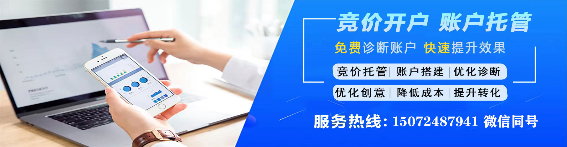 安仁sem代运营